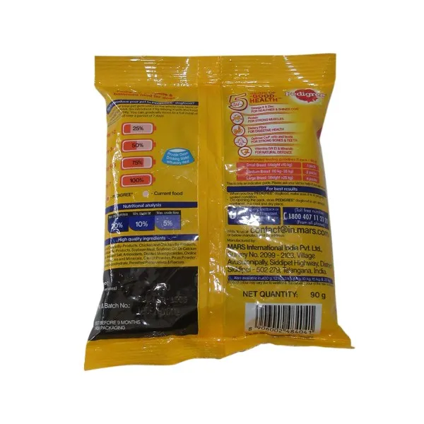 Pedigree Dry Dog Food - Adult, Chicken & Vegetables 90 g view 2