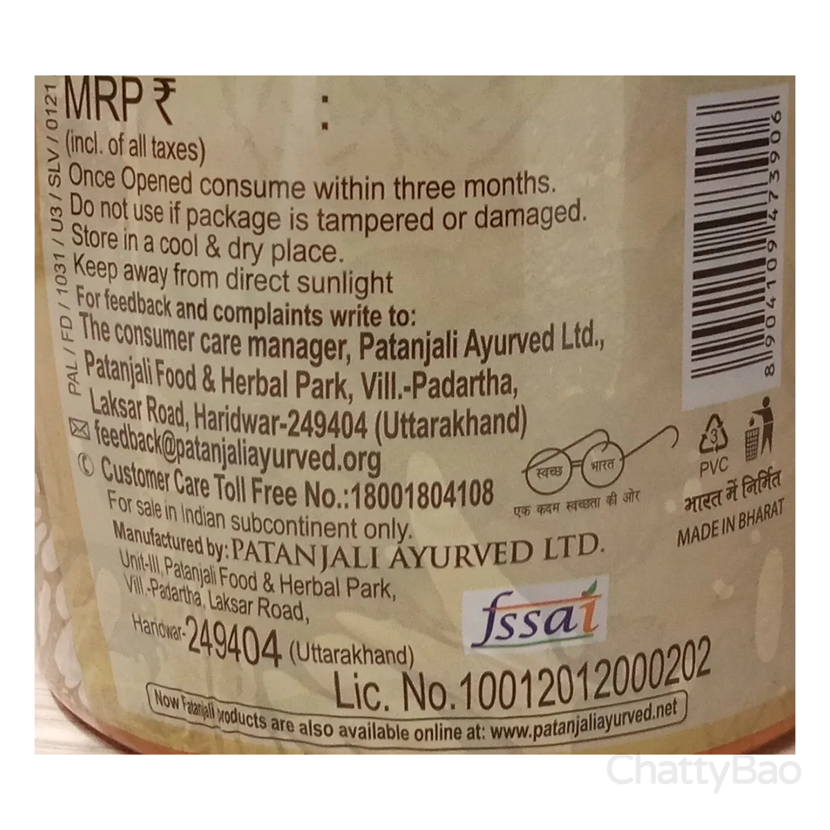 Patanjali Amla Pickle 500 g view 4
