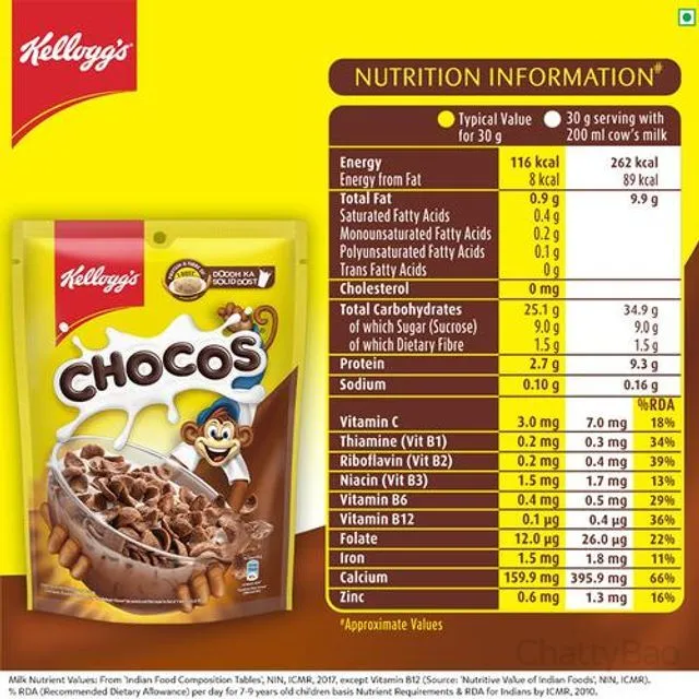 Kelloggs Chocos 250 g view 3