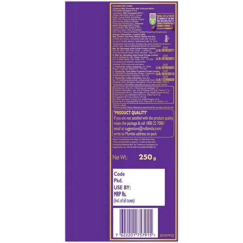 Cadbury Dairy Milk Silk Valentines Heart Blush Chocolate Bar 250 g view 2