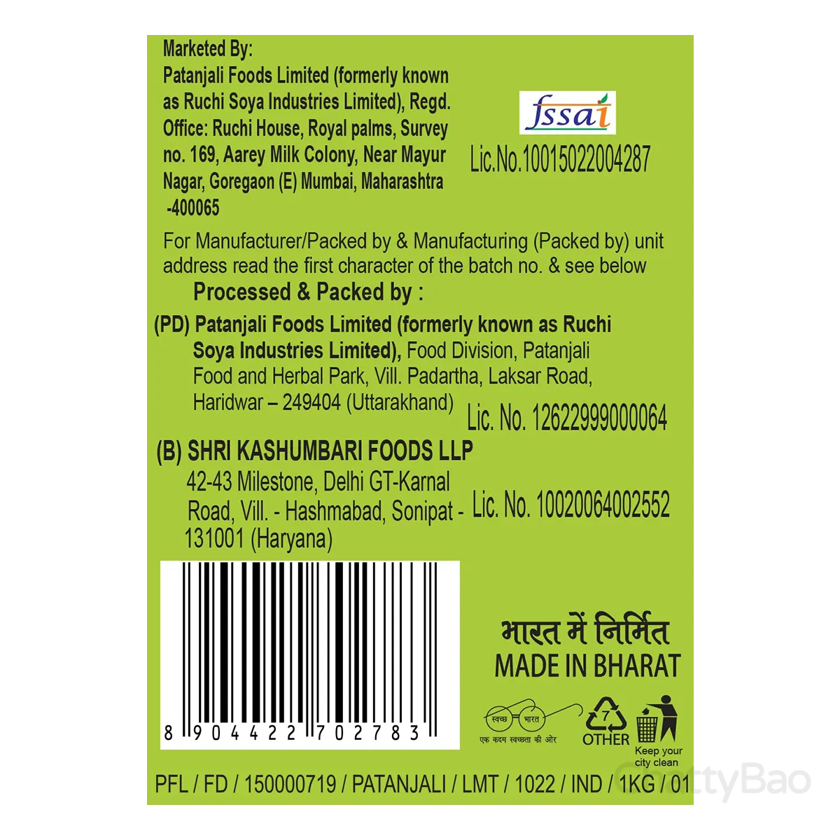Patanjali Unpolished Chana Dal 500 g view 3