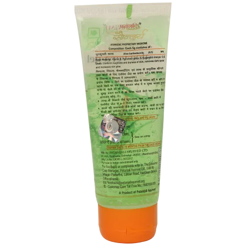Patanjali Saundarya Aloe Vera Gel 60 ml view 2