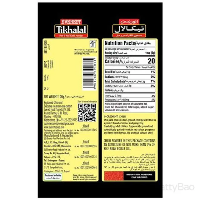 Everest Tikhalal Chilli Powder 100 g view 2