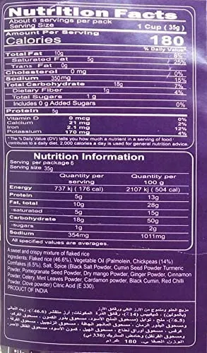 Haldirams Namkeen Diet Mixture 150 g view 3