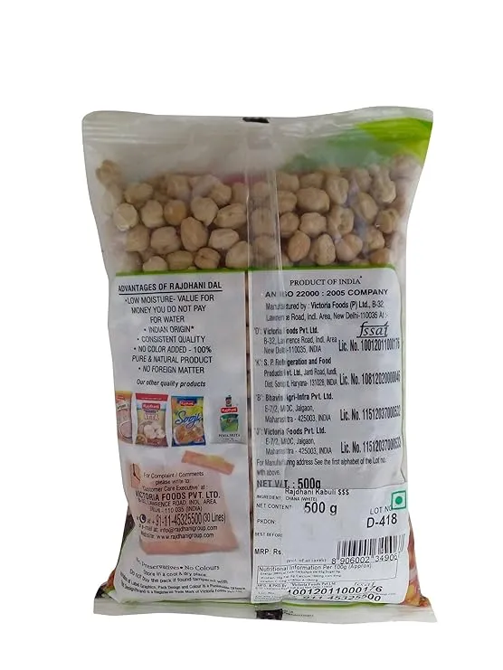 Rajdhani Chana Dollar 500 g view 2