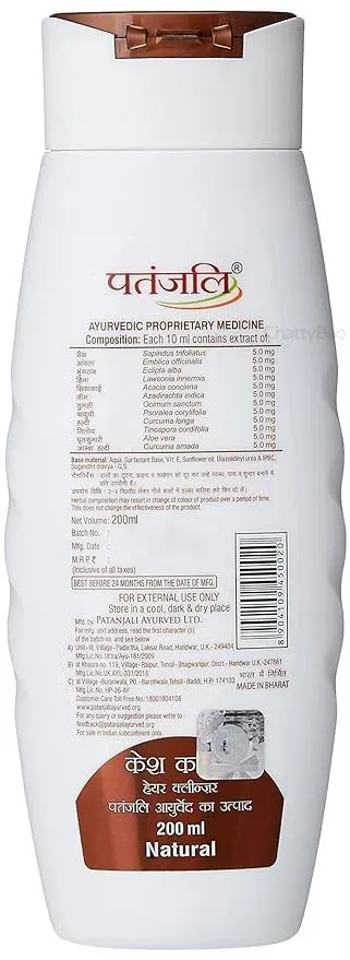Patanjali Kesh Kanti Shampoo 200 ml view 2