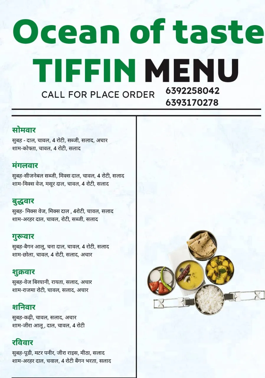 Tiffin Service's view 2