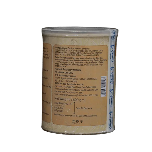 Ayur White Chocolate Wax 600 g view 2