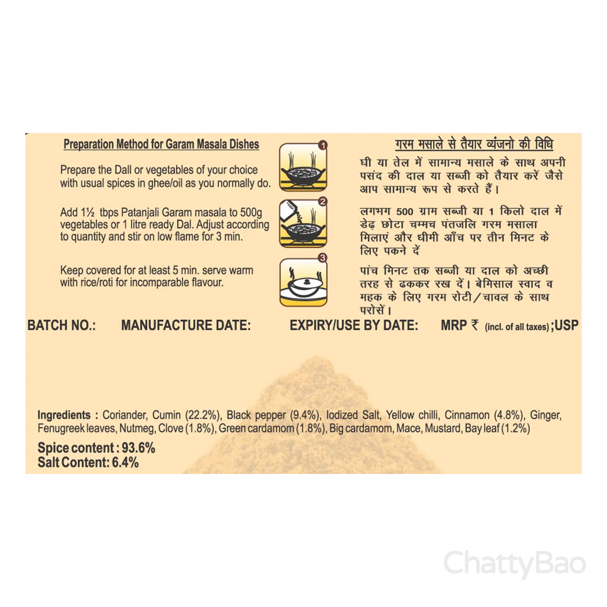 Patanjali Garam Masala 100 g view 4