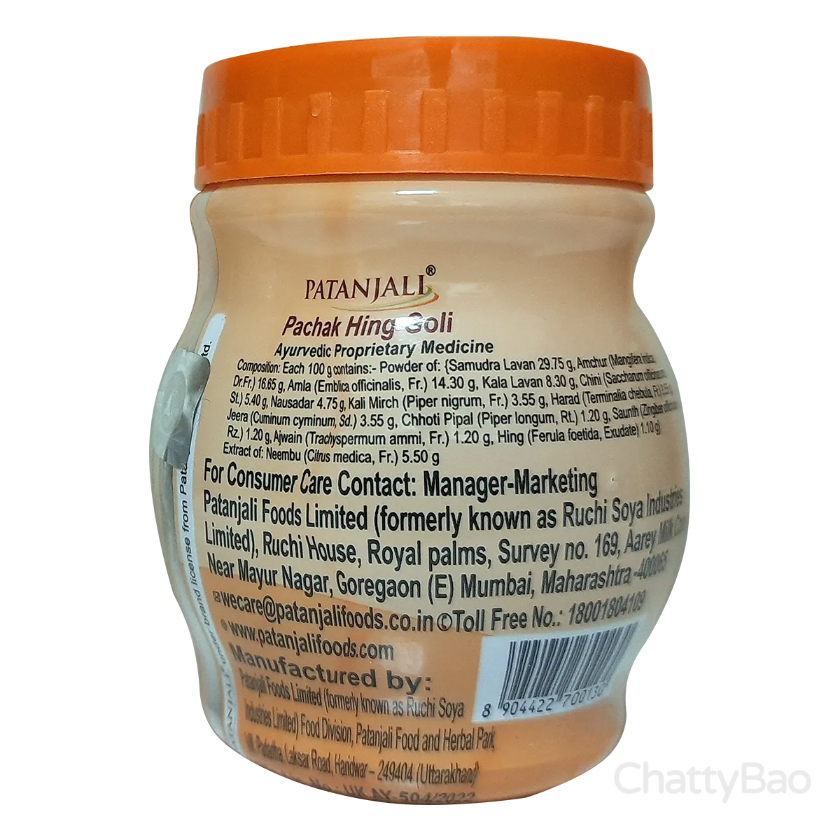 Patanjali Pachak Hing Goli 100 g view 2