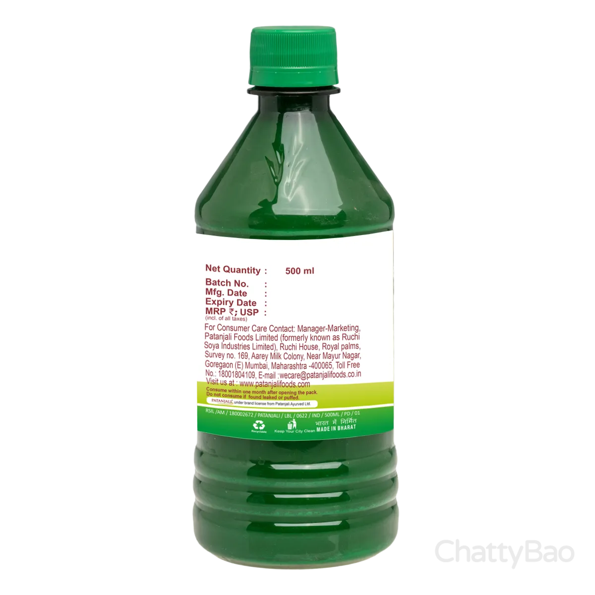 Patanjali Amla Aloevera with Wheatgrass Juice 500 ml  view 6