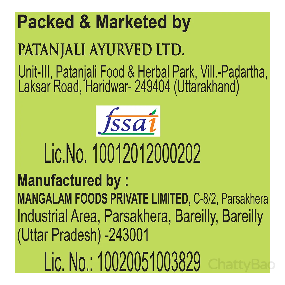Patanjali Khand 1 Kg view 3