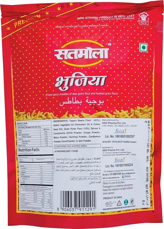 Satmola Namkeen Bhujia 400 g view 2