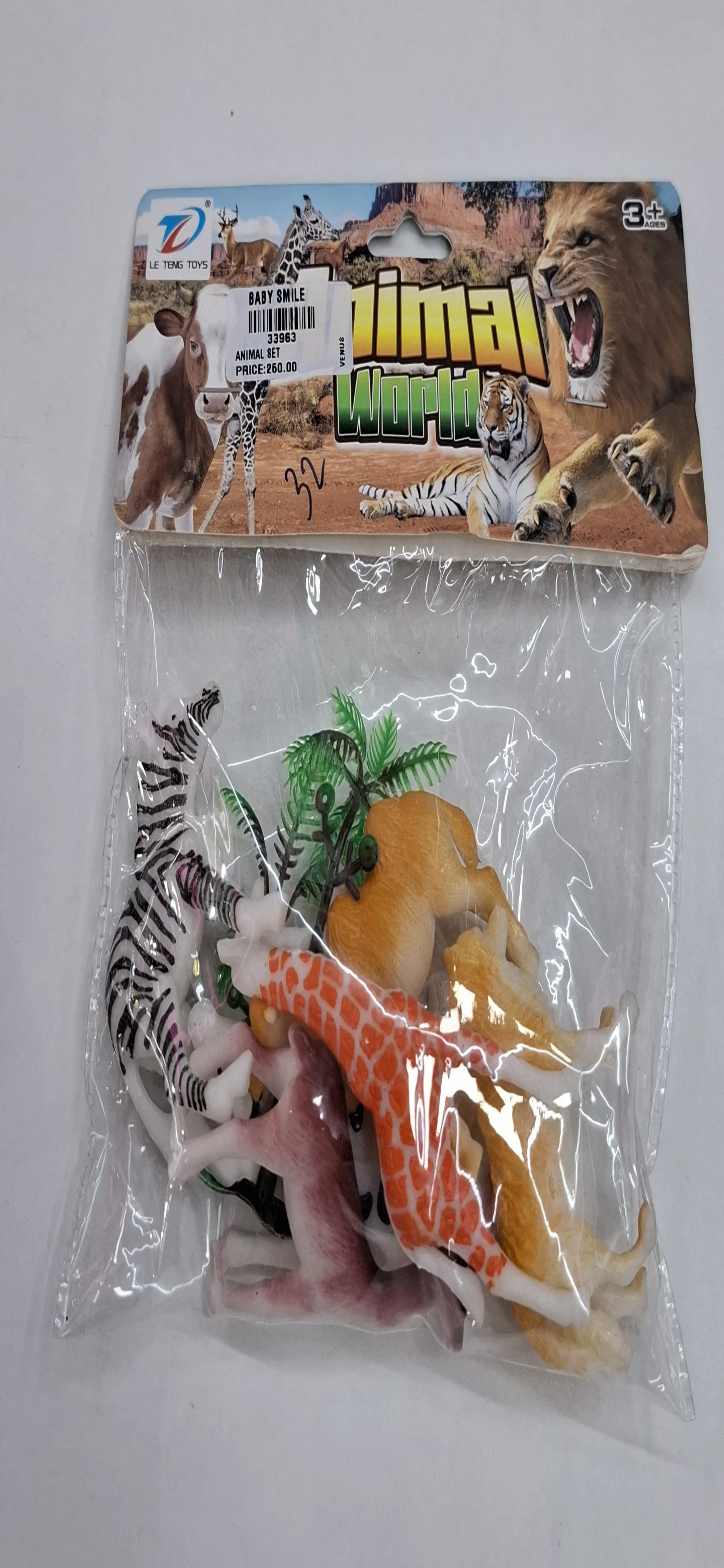 Zile Teng Animal World Set view 2