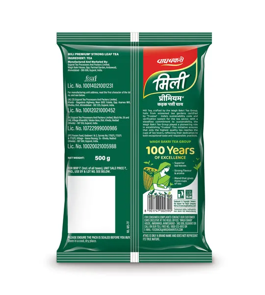 Wagh Bakri Mili Premium Strong Leaf Tea 500 g view 2