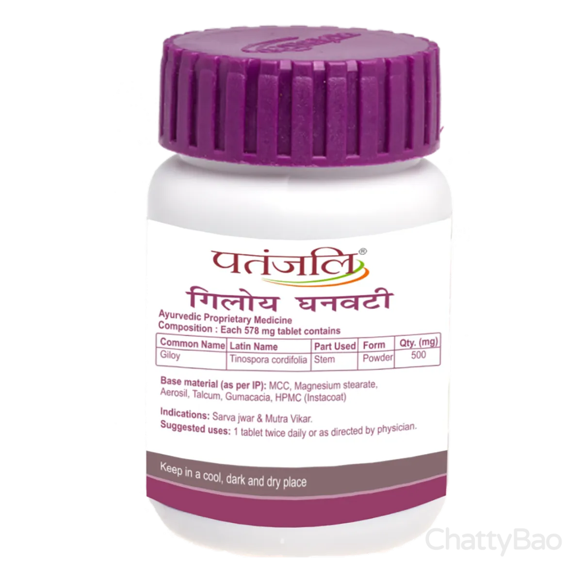 Patanjali Giloy Ghan Vati 60 tablets view 3