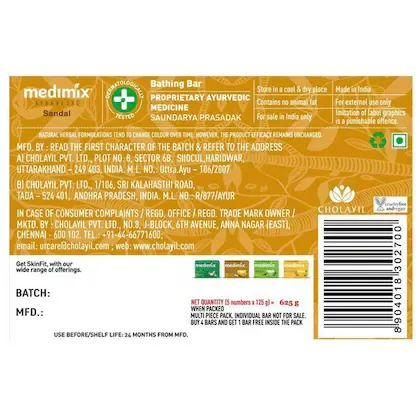 Medimix Ayurvedic Sandal Soap (Pack of 5 x 125 g each) view 3