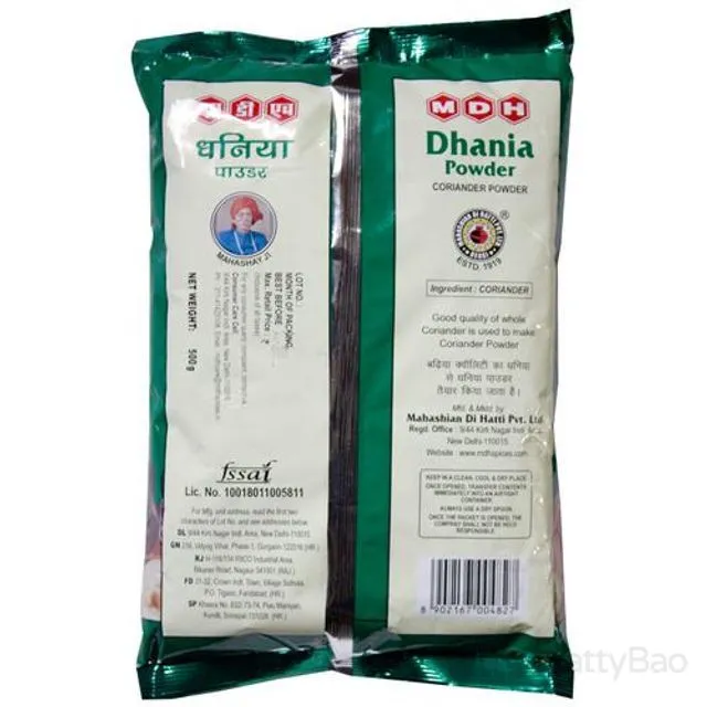 MDH Dhania Powder 500 g view 2