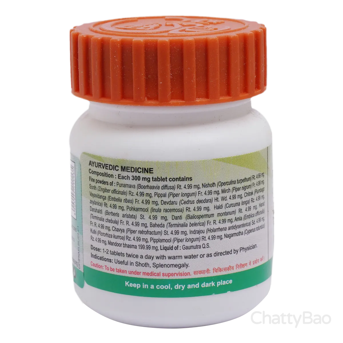 Divya Punarnavadi Mandoor 60 Tablets view 2