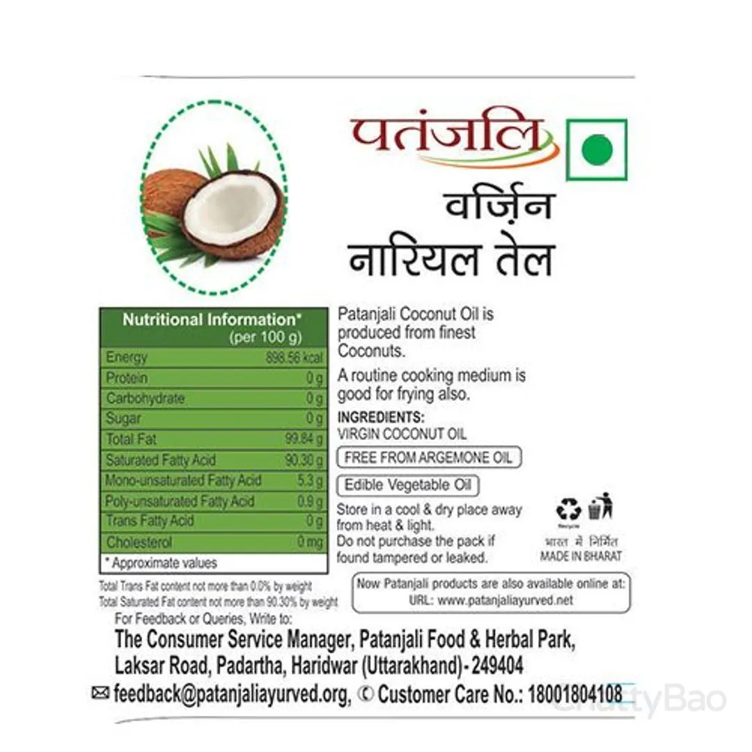 Patanjali Virgin Coconut Oil Bottle 500 ml view 3