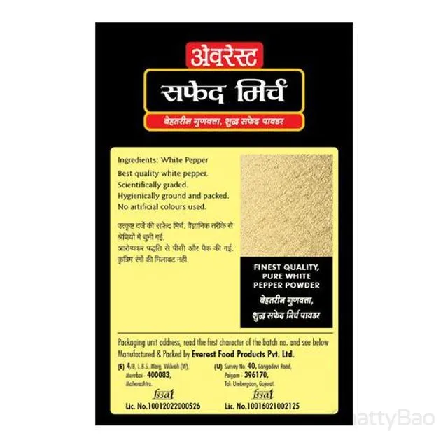 Everest White Pepper Powder 50 g view 2