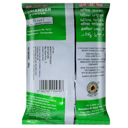 MDH Dhania Powder 200 g view 2