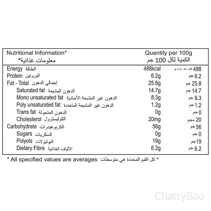 Unibic Sugar Free Oatmeal Cookies 75 g view 3