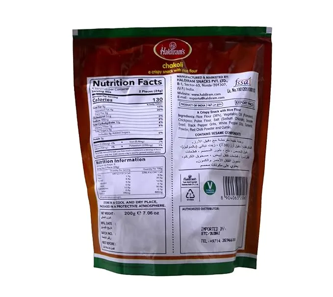 Haldirams Southern Delights Namkeen - Chakoli 200 g view 2