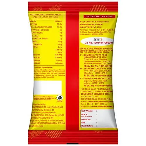 Bambino Roasted Vermicelli 875 g view 2