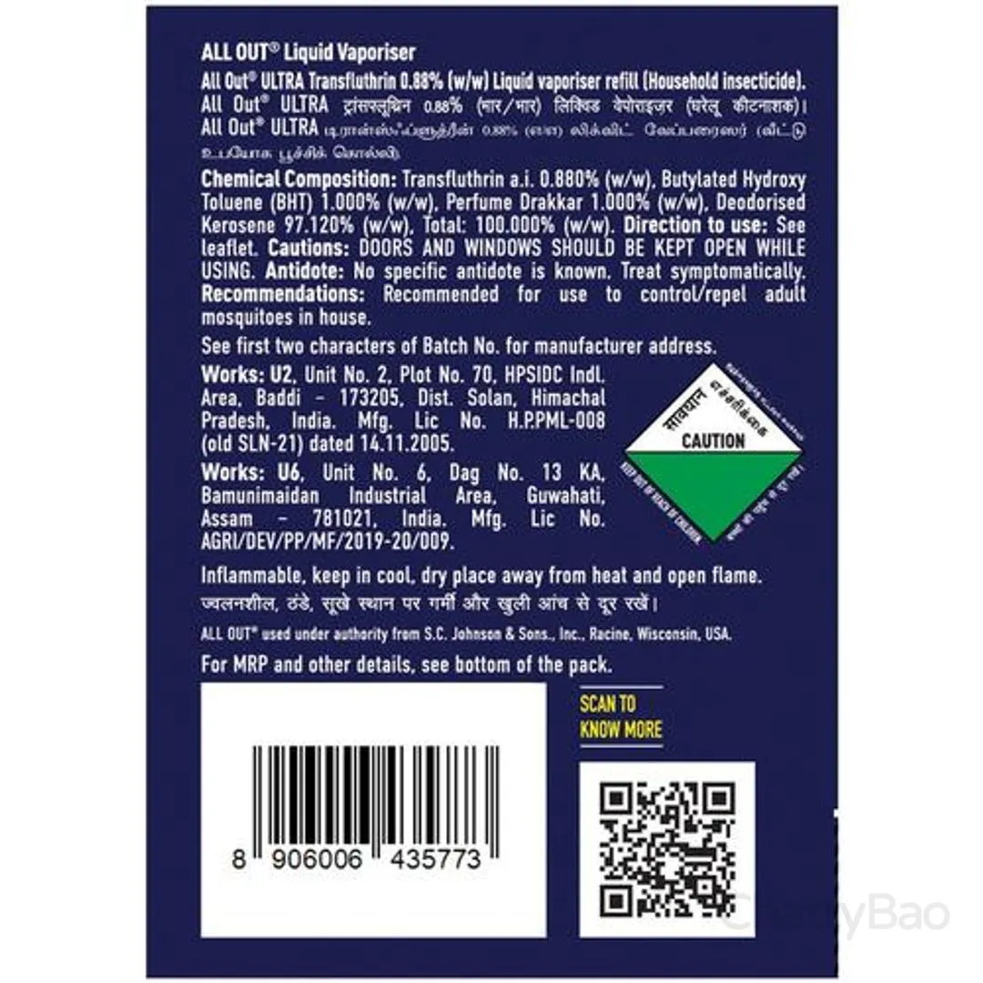 All Out Mosquito Repellant Machine + 1 Refill 45 ml view 2
