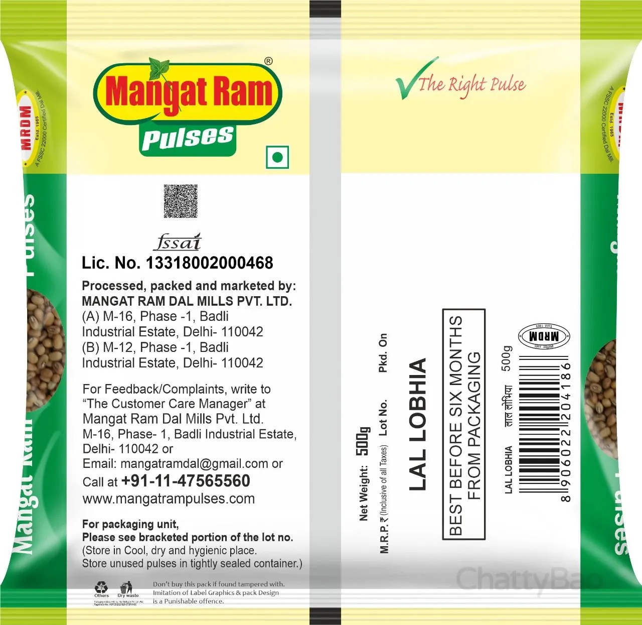 Mangat Ram Lal Lobhia 500 g view 2