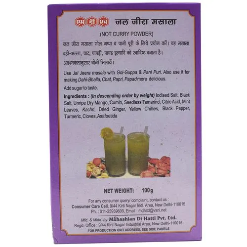 Mdh Masala - Jal Jeera 100 g view 2