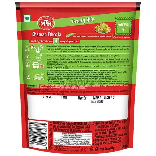 MTR Khaman Dhokla 160 g view 2