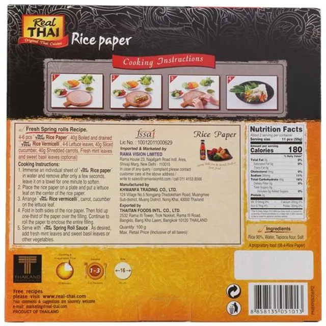Real Thai Rice Paper (Round 16 cm) 100 g  view 2