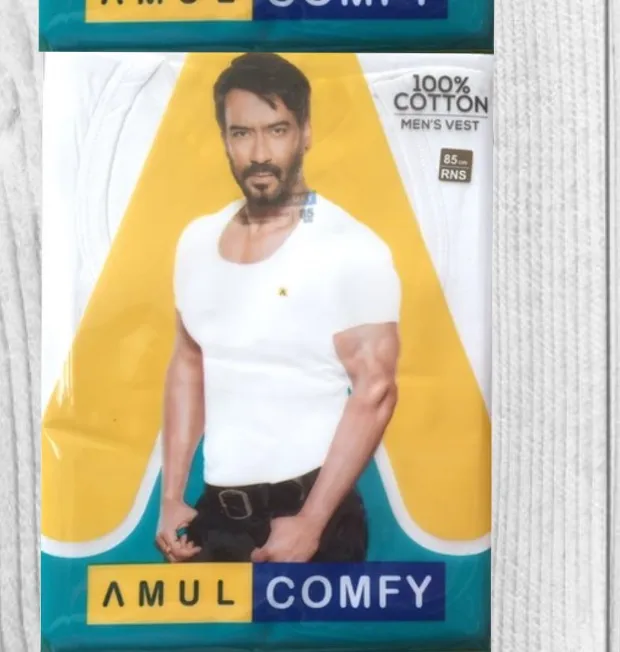Amul Comfy Vest Sleeve 75cm view 2