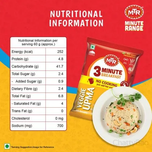 MTR 3 Min Vegetable Upma 60 g view 3