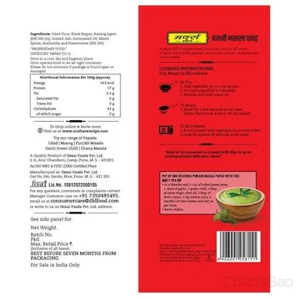 Mothers Recipe Papad - Punjabi Masala 180 g view 2