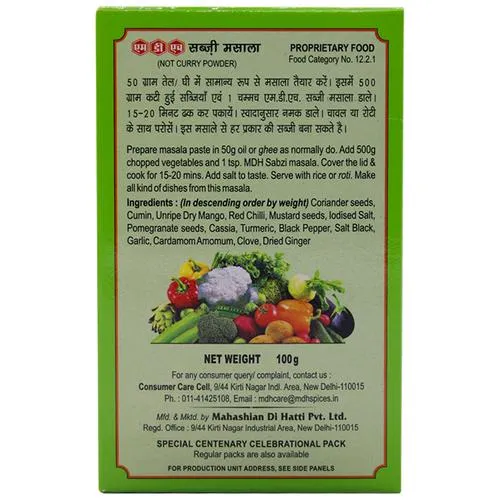 MDH Sabzi Masala 100 g view 3