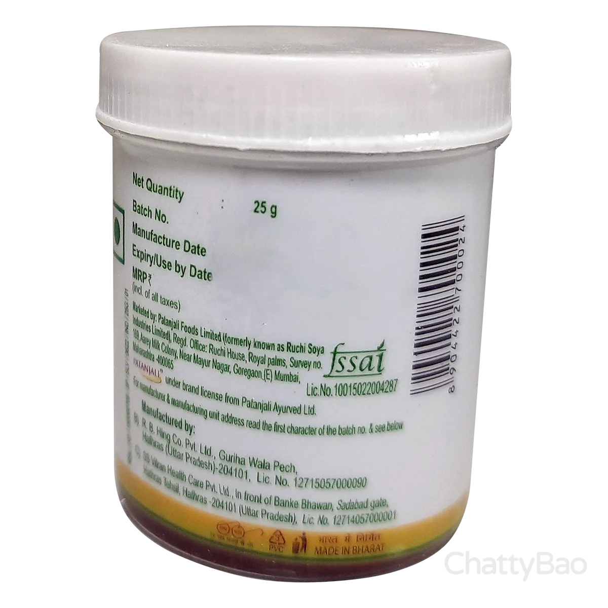 Patanjali Bandhani Hing 25 g view 2