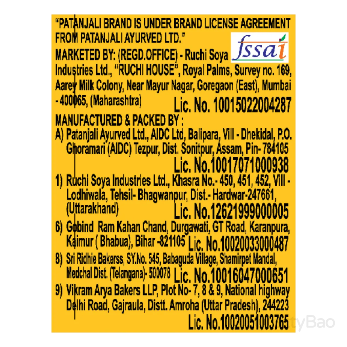 Patanjali Aarogya Biscuits 75 g view 4