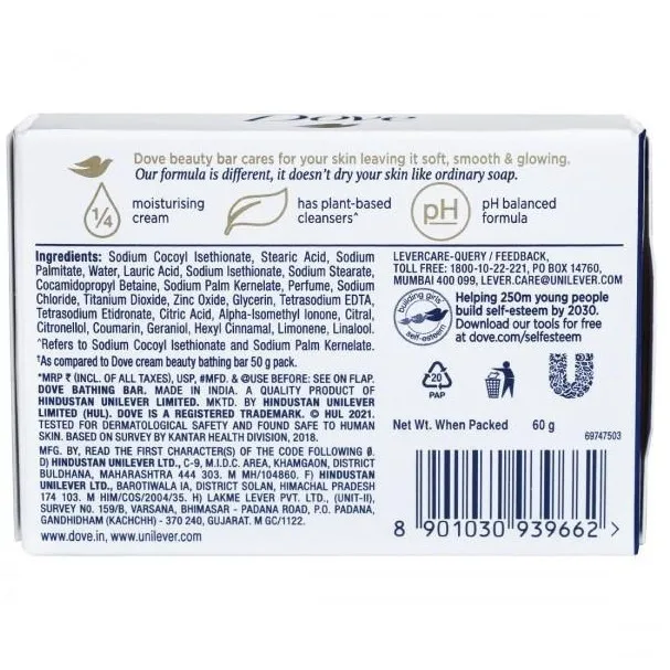 Dove Bar Soap 60 g view 2