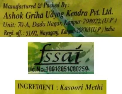 Ashok Kasoori Methi 50 g view 3