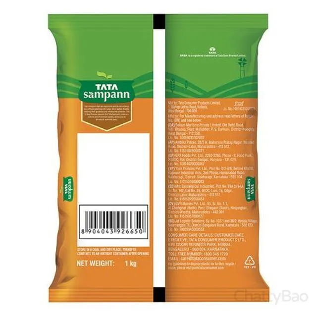 Tata Sampann Unpolished Masoor Dal Whole 1 Kg view 2