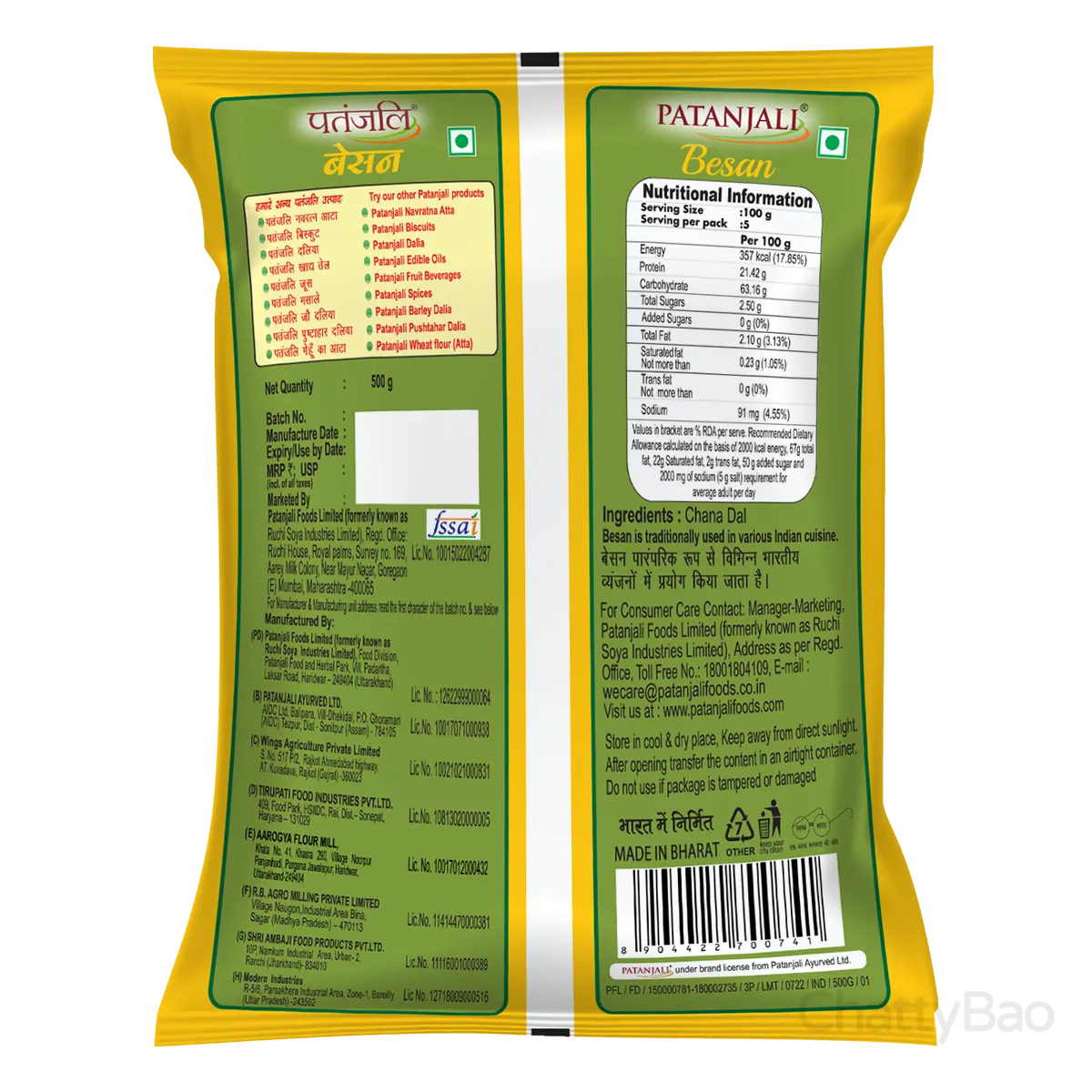 Patanjali Besan 500 g view 2