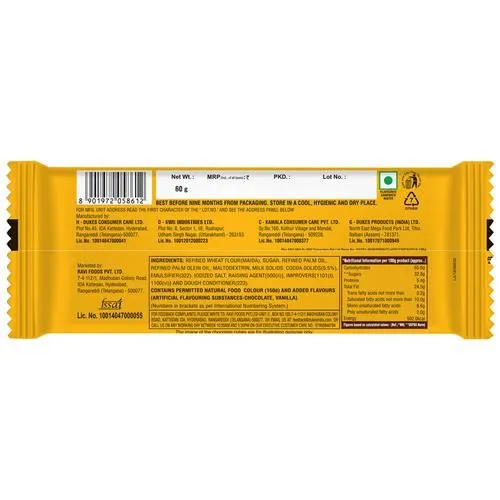 Dukes Waffy Wafer Biscuits - Chocolate 75 g view 2