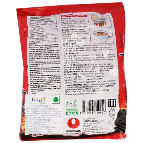 Nongshim Shin Ramyun Noodle Soup - Gourmet Spicy 120 g view 2