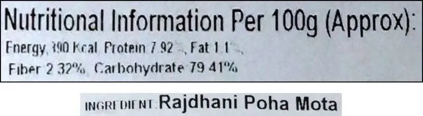 Rajdhani Mota Poha 500 g view 4