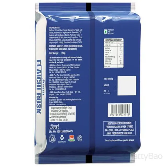 Amul Elaichi Rusk 200 g view 2
