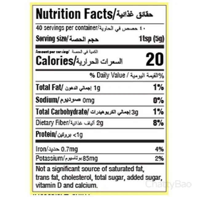 Everest Tikhalal Chilli Powder 200 g view 3