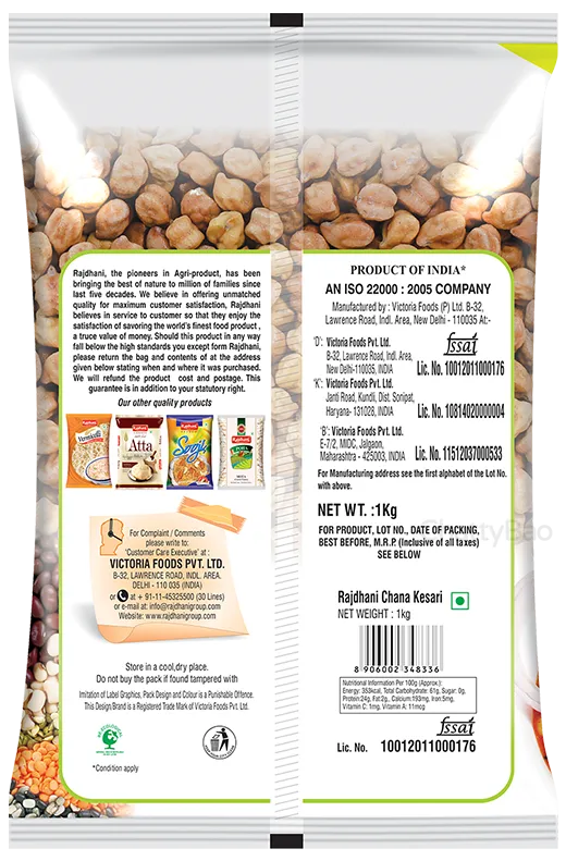 Rajdhani Brown Chana Kesari 1 Kg view 2